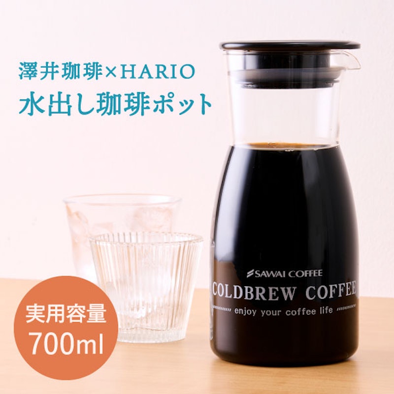 HARIO 水出しコーヒーポット 1