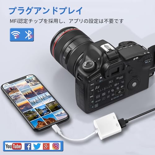  iPhone Lightning USBカメラアダプタ 2in1 3