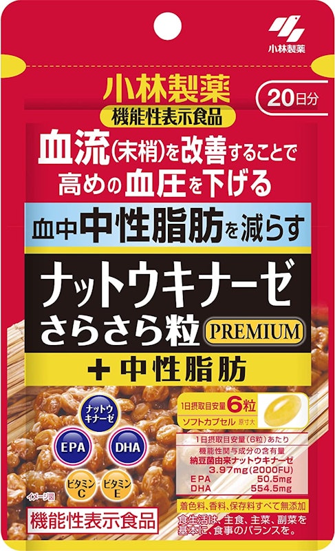 ナットウキナーゼ さらさら粒 PREMIUM+中性脂肪 1
