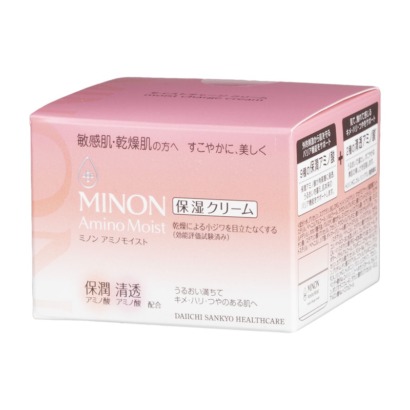 モイストチャージ クリーム 2