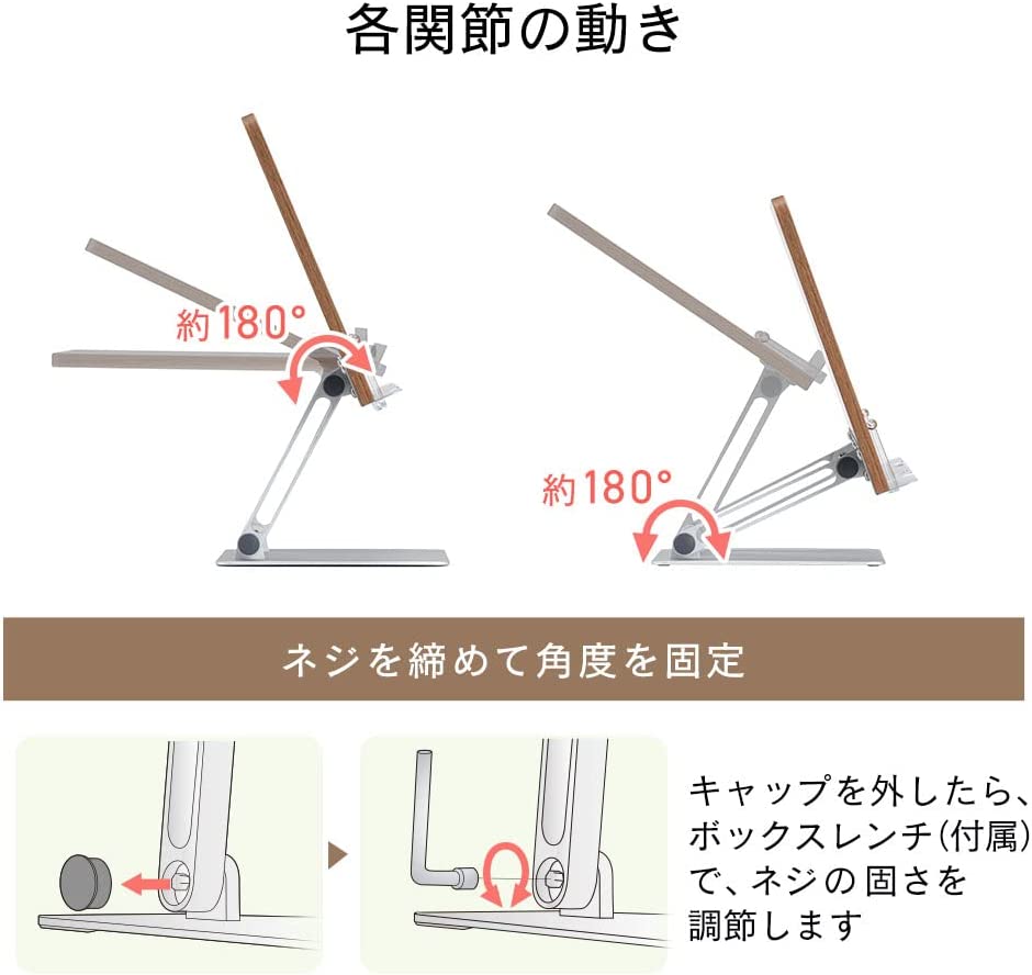 ブックスタンド 3
