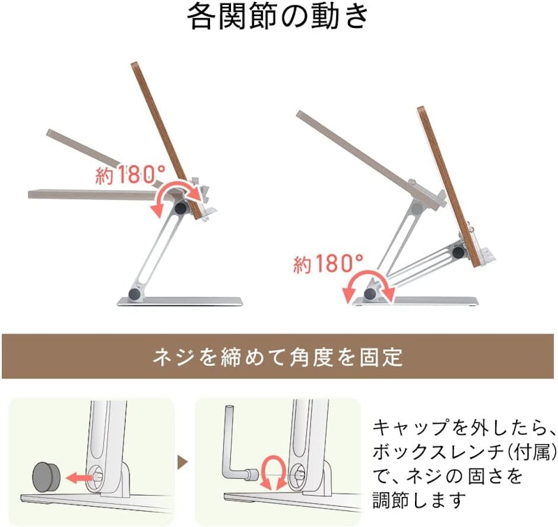 ブックスタンド 3