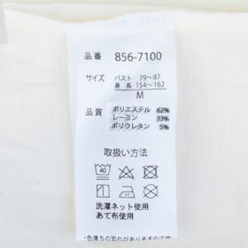 Salong hameu ジップアップパーカーを検証レビュー!UVカットパーカーの選び方も紹介 4