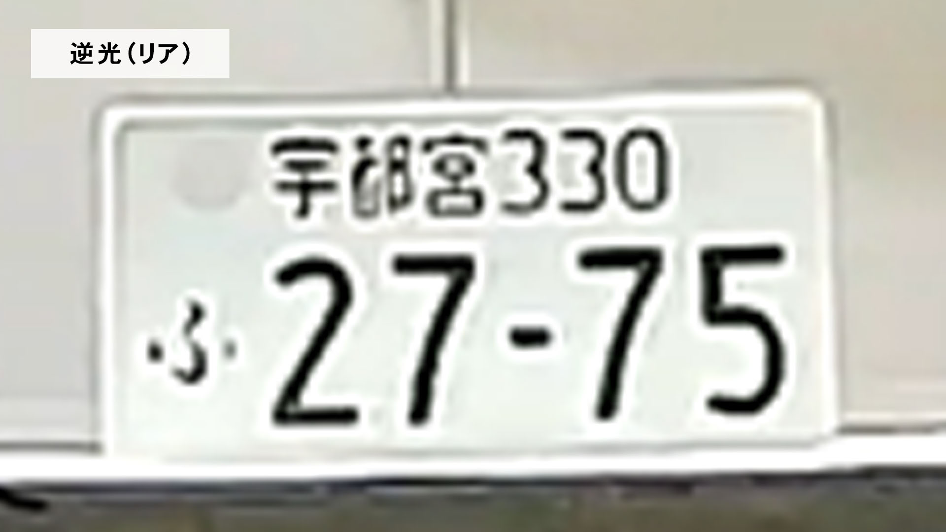 ドライブレコーダー 9