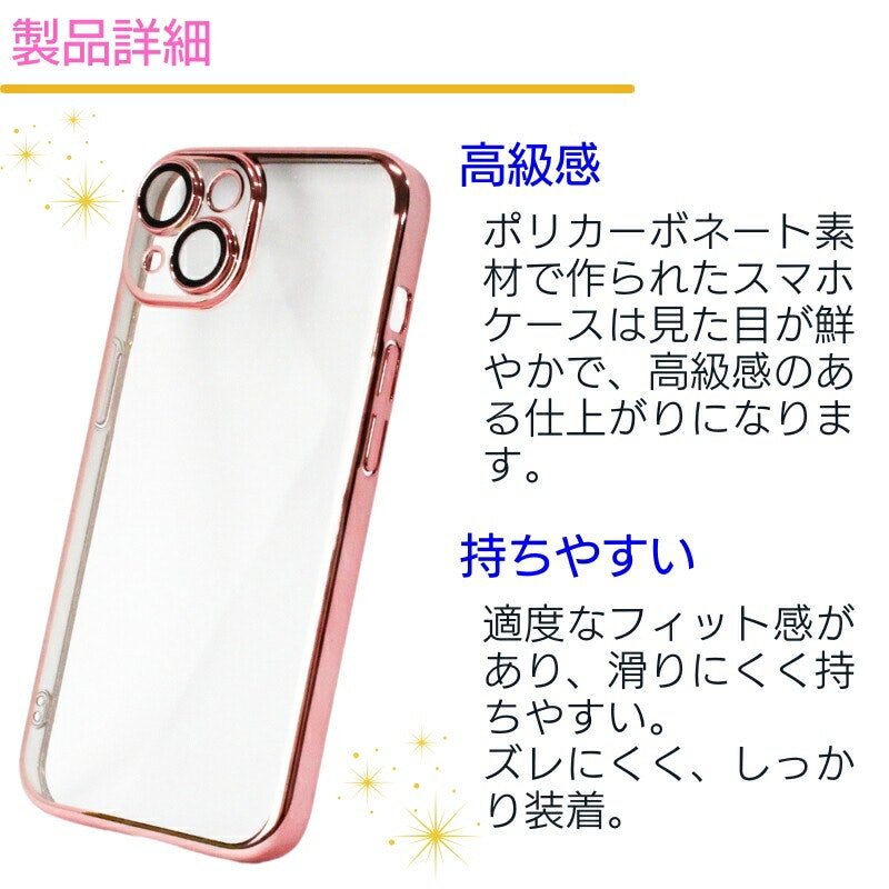 スマホケース 3