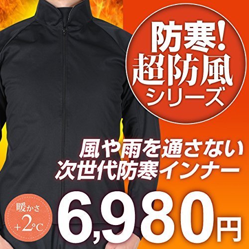 バイク用防寒着のおすすめ人気ランキング【2025年】 | マイベスト