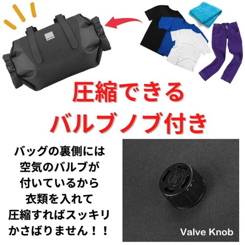 完全防水フロントバッグ 4