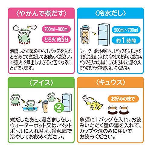 はとむぎ茶100% 4