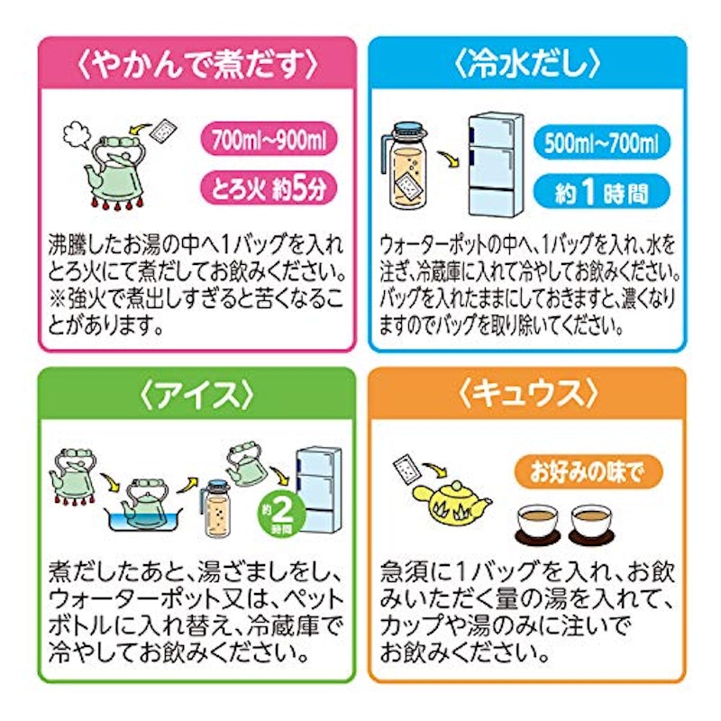 はとむぎ茶100% 4