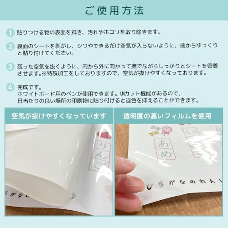 ホワイトボード 3