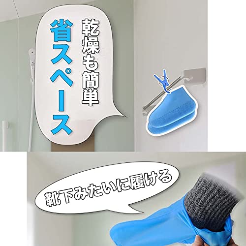 やわらかバスブーツ 3