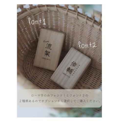 臍の緒ケース 桐製 3