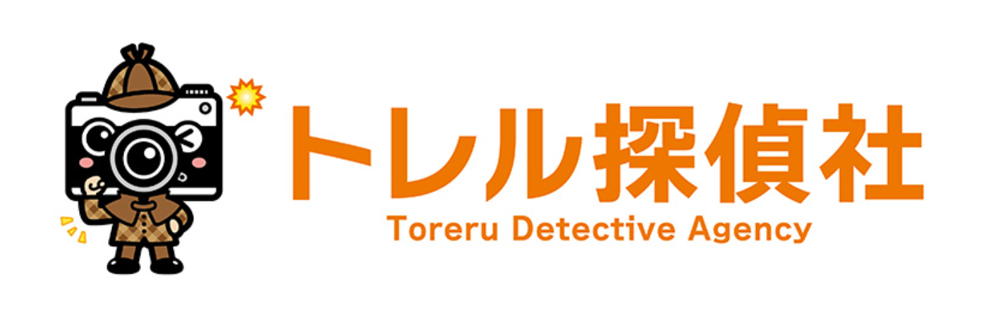トレル探偵社 1