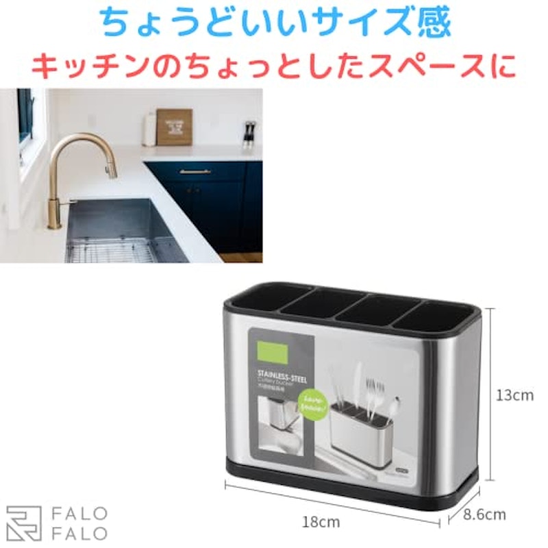 カラトリースタンド 3