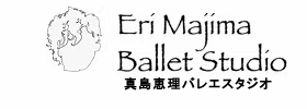 真島恵理バレエスタジオ 1
