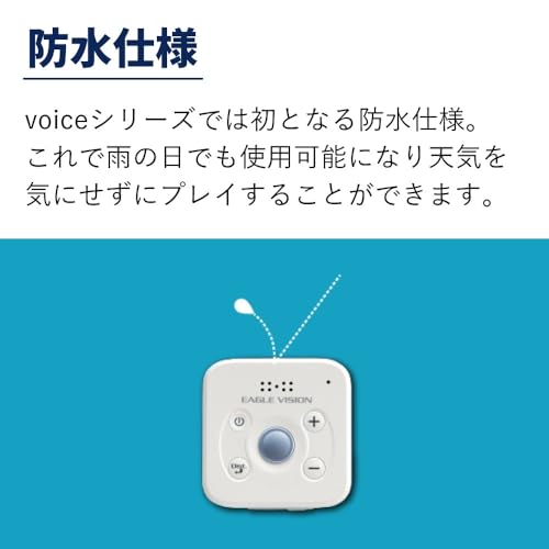 voice3 5