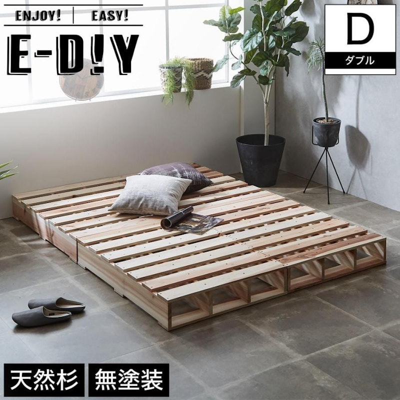 E-DIY パレットベッド 1