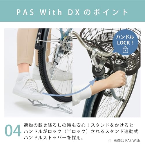 DX 8