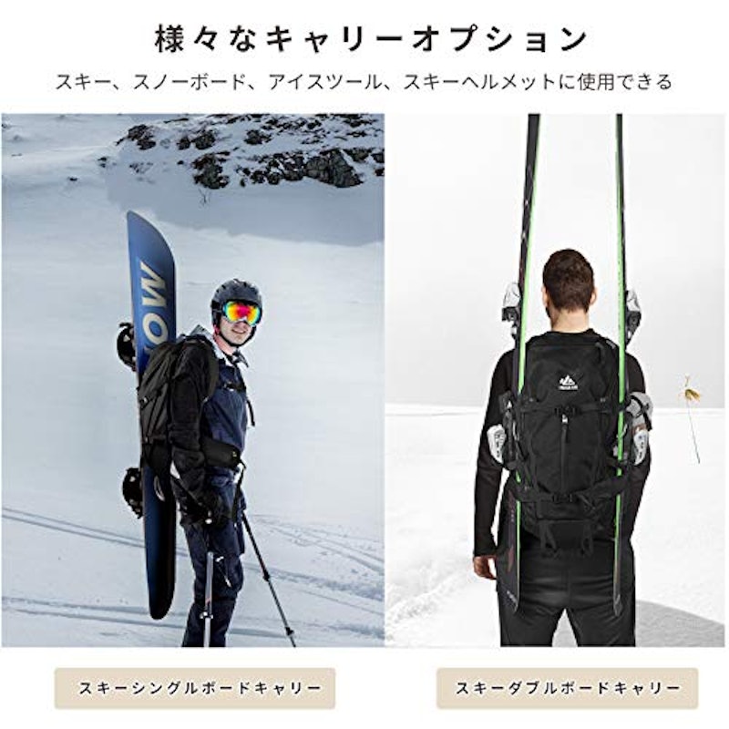 スキーバックパック 6
