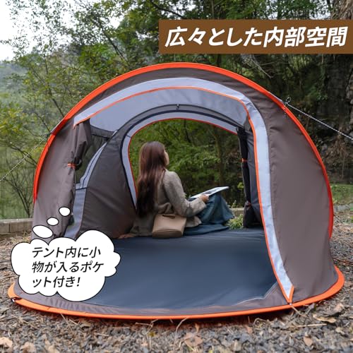 ワンタッチテント 4