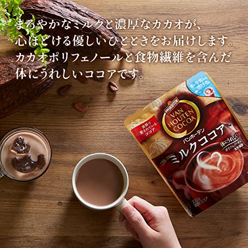 バンホーテン ミルクココア 5