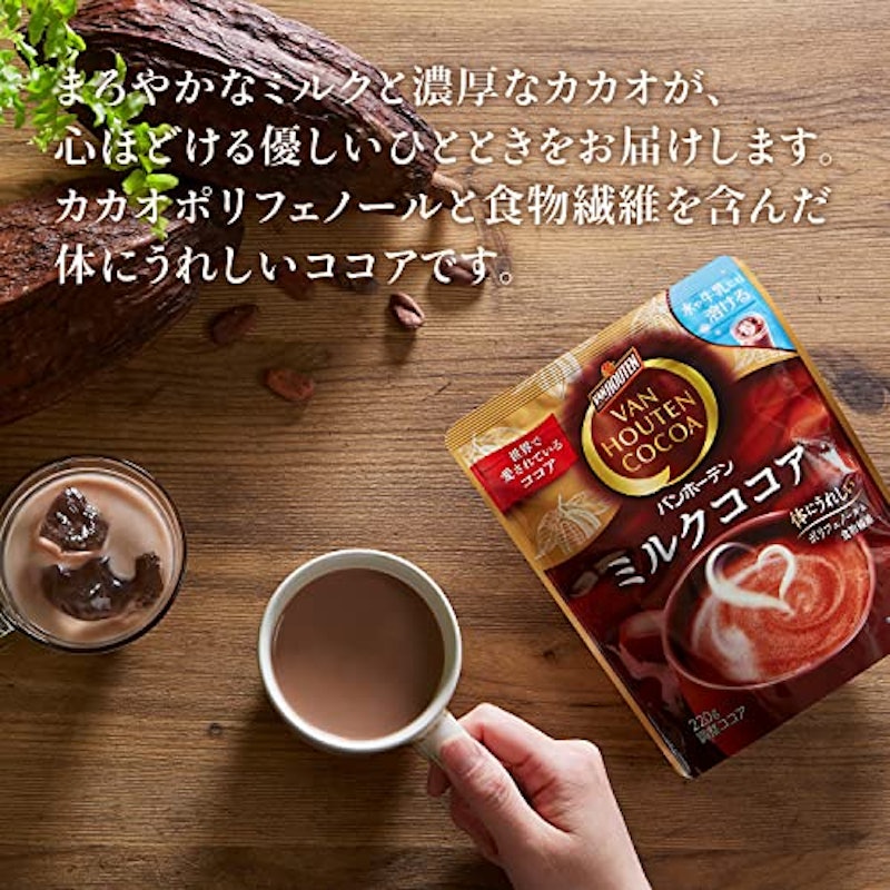 バンホーテン ミルクココア 5