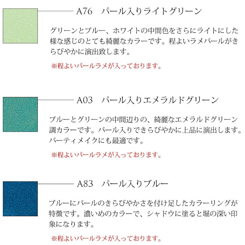 アイシャドウ 5