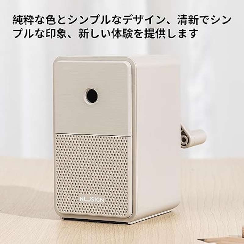 鉛筆削り 2