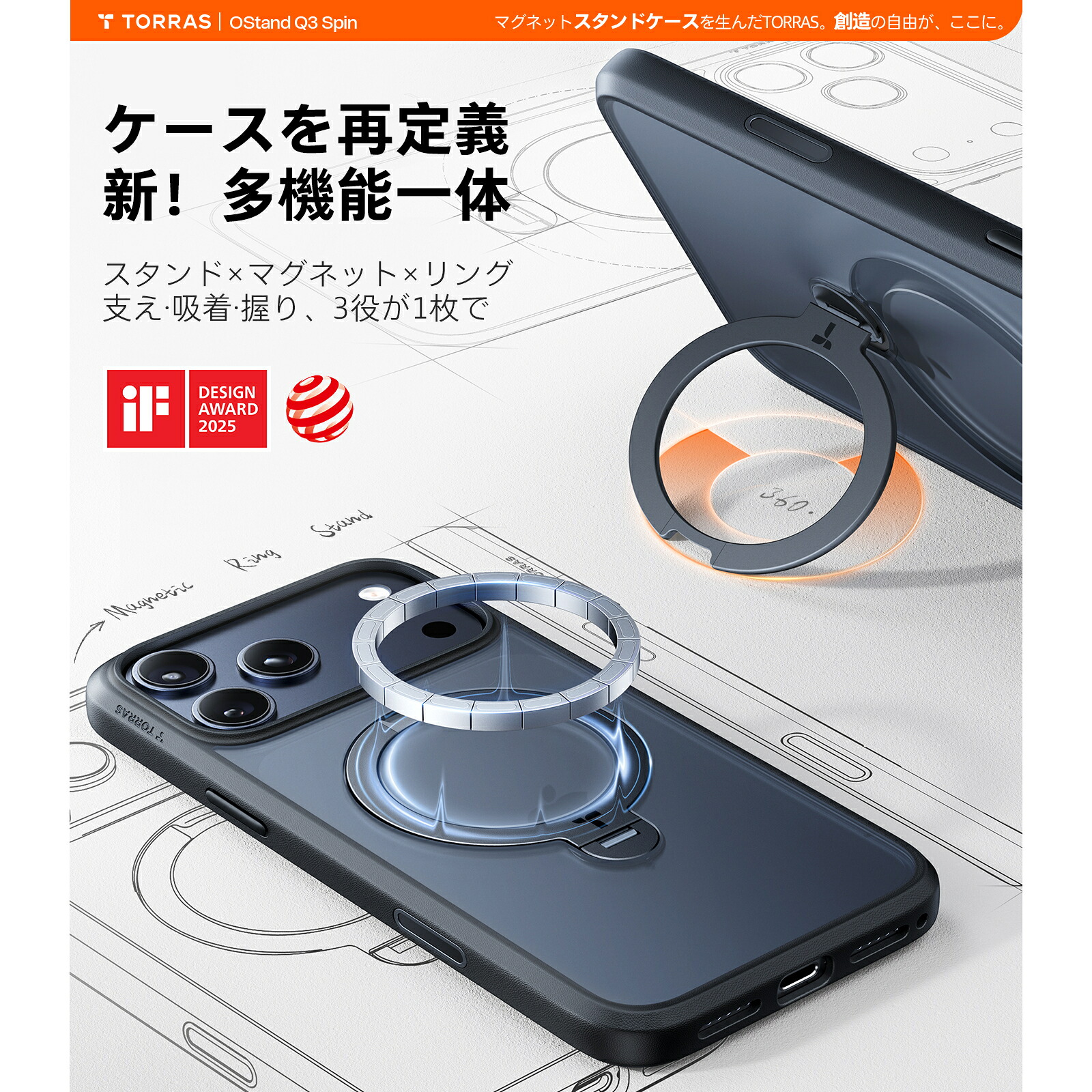 Ostand Q3 Spin スタンドケース 2