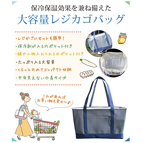 レジかごバッグ 3