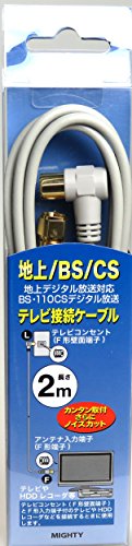 テレビ用同軸ケーブルのおすすめ人気ランキング24選【2024年】 | mybest