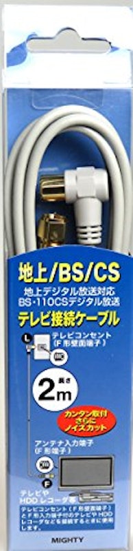 2021年】テレビ用同軸ケーブルのおすすめ人気ランキング7選 mybest