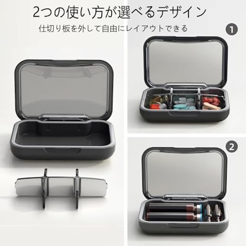 ピルケース 3