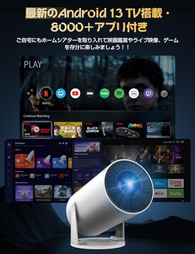 2025年】安いプロジェクターのおすすめ人気ランキング【1万円台