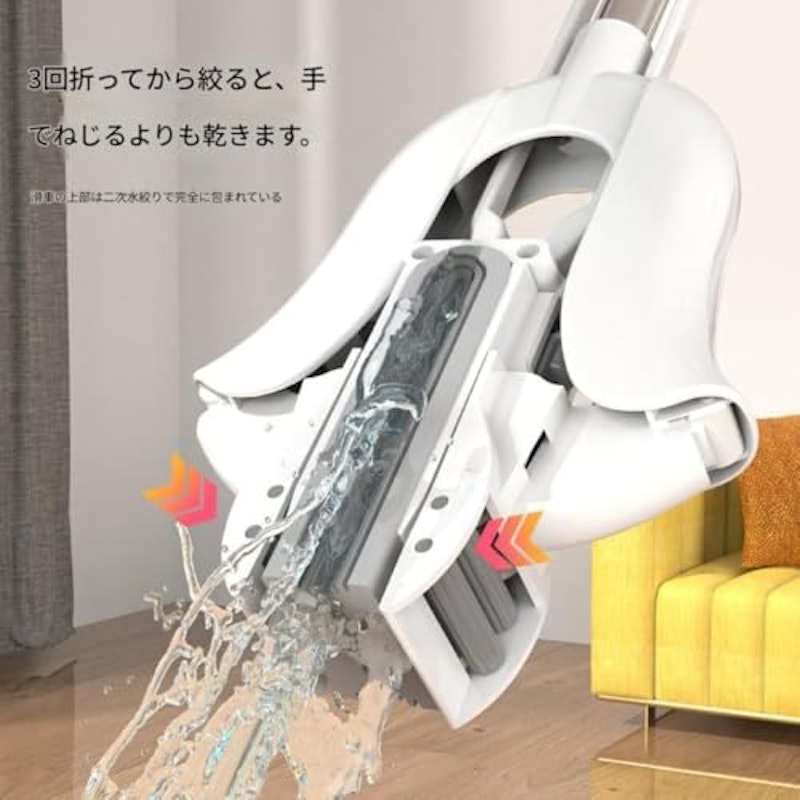 スポンジモップ 2