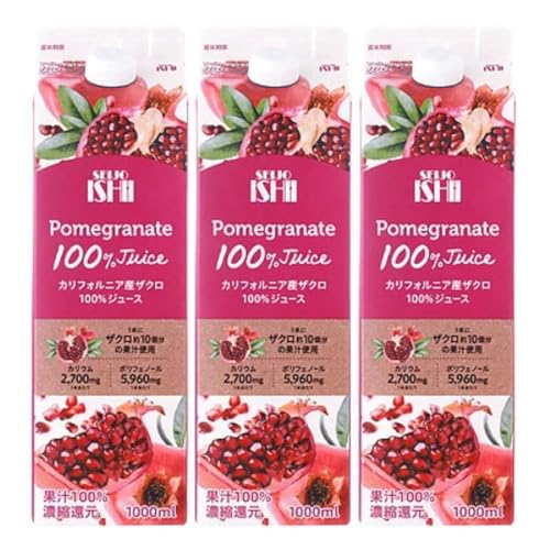 カリフォルニア産ザクロ 100%ジュース 1