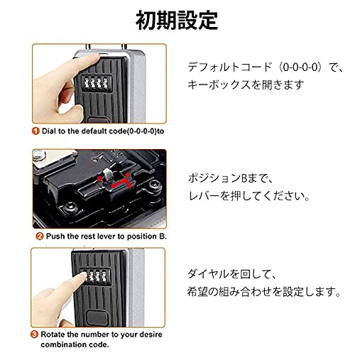 キーボックス 8