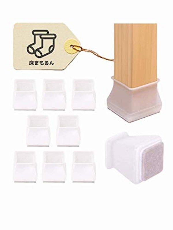 22年 椅子脚カバーのおすすめ人気ランキング10選 Mybest 22年 椅子脚カバーのおすすめ人気ランキング10選 Mybest