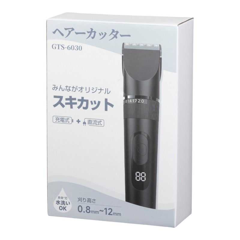 USB充電式 電動バリカン 6