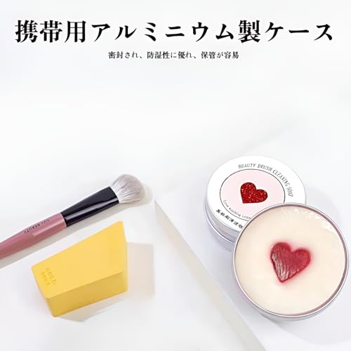 ブラシクリーナー 2