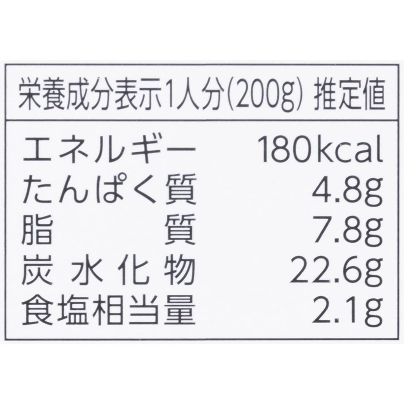 レトルト 中辛 5