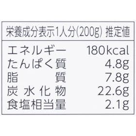 ハウス食品 バーモントカレー レトルト 中辛 クチコミ評価・評判&検証レビュー 5