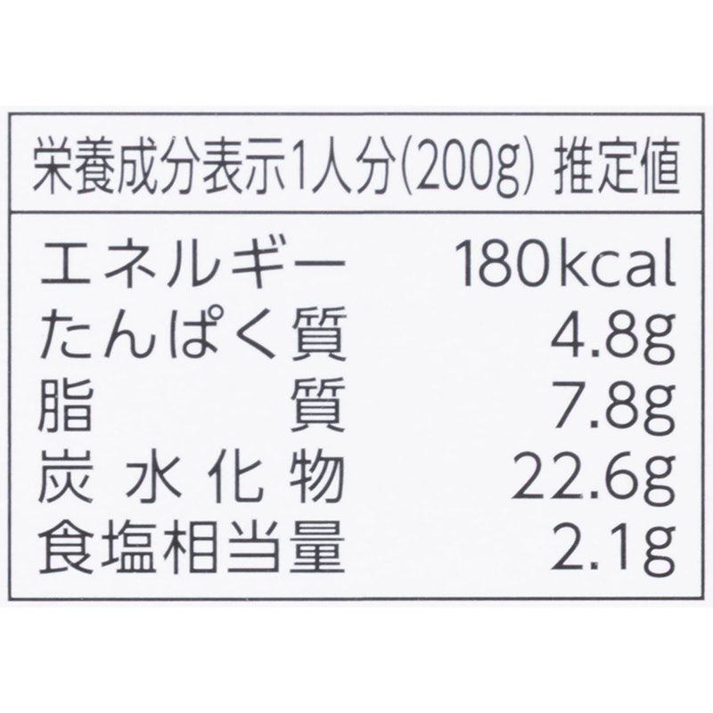 レトルト 中辛 5