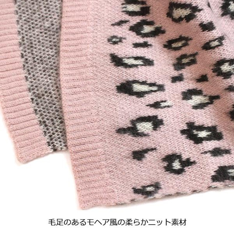 レオパード柄ロングマフラー 4