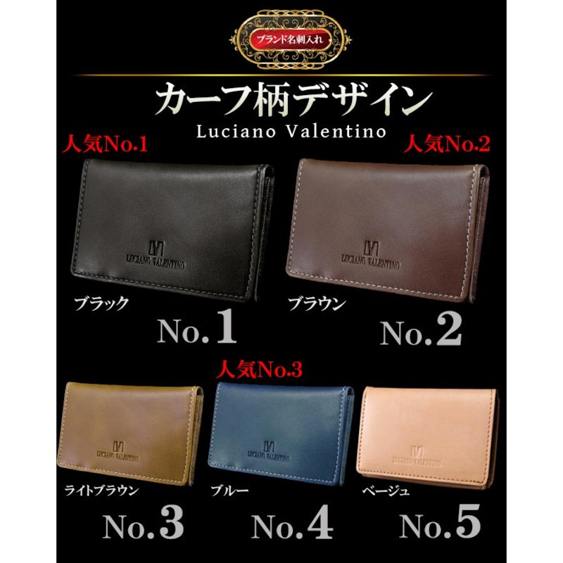 名刺入れ 8