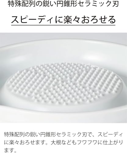 セラミックおろし 3
