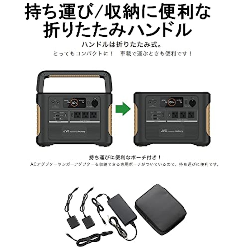 ポータブル電源 3