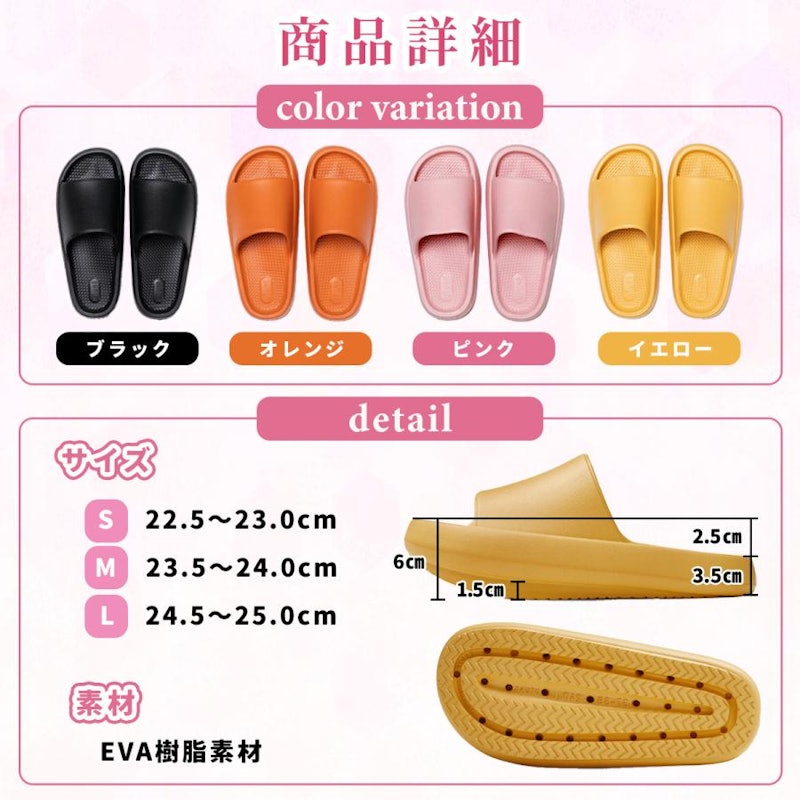 ダイエットスリッパ 6