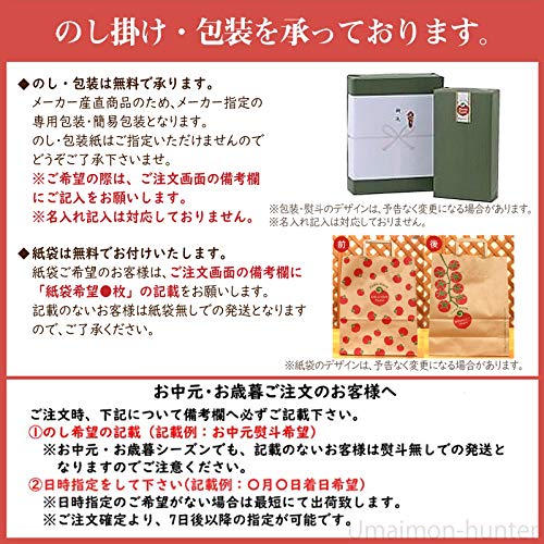 プレミアム&露しずく2本セット 8