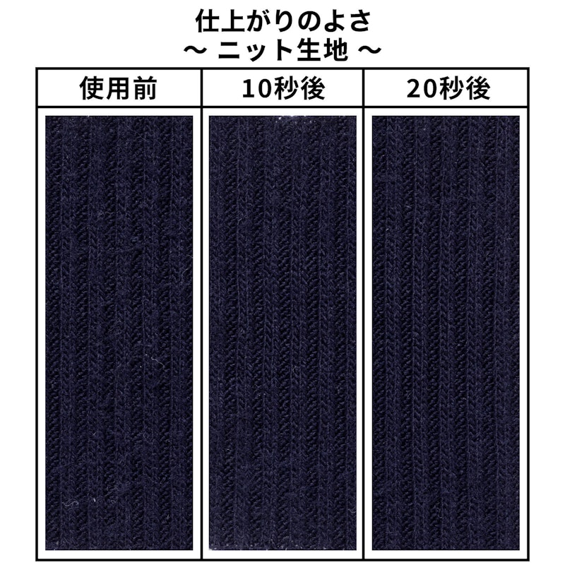 ピロー2 ファブリックシェーバー 6